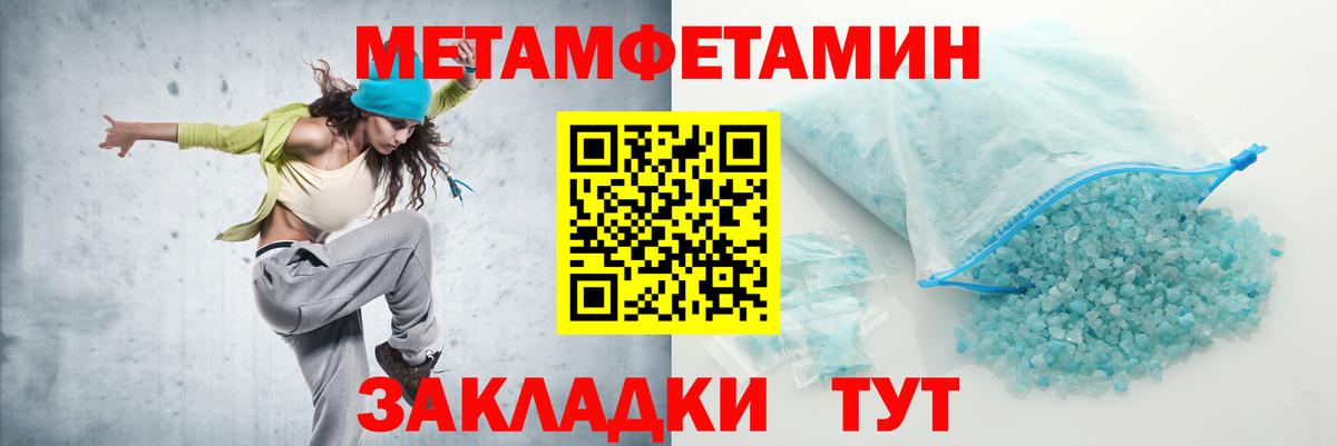 Amphetamine Розовый Муром