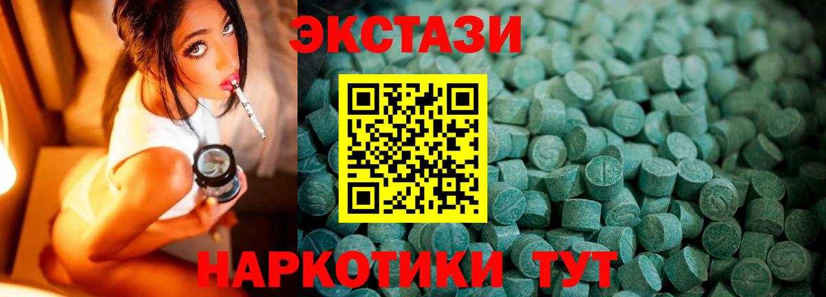 Муром  Экстази  даркнет сайт  ЭКСТАЗИ 300 mg  Экстази mix  Вход с VPN 