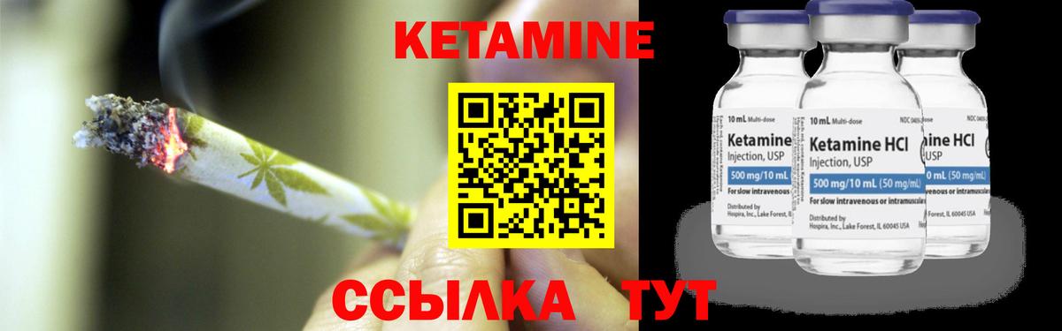 Муром  Кетамин VHQ  МЕГА зеркало  Кетамин VHQ  Вход с VPN 