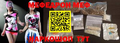 синтетический гашиш Рыбинск