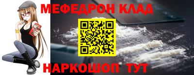 молекула духа Рязань