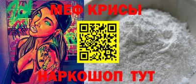 а пвп мука Рузаевка