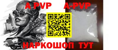 молекула духа Рязань