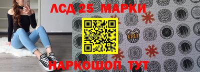 синтетический гашиш Рыбинск