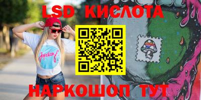 синтетический гашиш Рыбинск