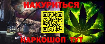 молекула духа Рязань