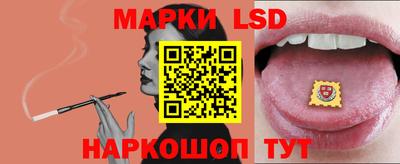 молекула духа Рязань