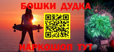 синтетический гашиш Рыбинск