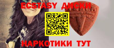синтетический гашиш Рыбинск