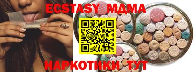 синтетический гашиш Рыбинск