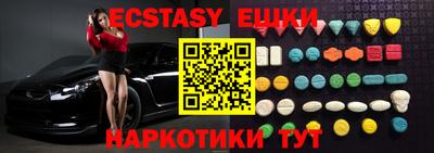 синтетический гашиш Рыбинск