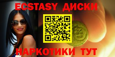 синтетический гашиш Рыбинск
