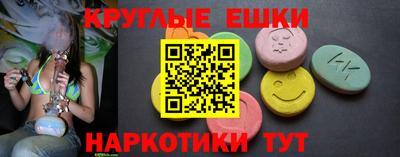 а пвп мука Рузаевка
