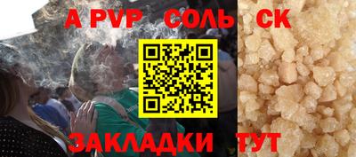 молекула духа Рязань