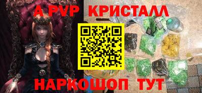 молекула духа Рязань