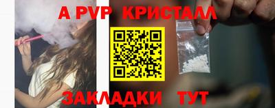 молекула духа Рязань