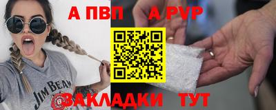 молекула духа Рязань