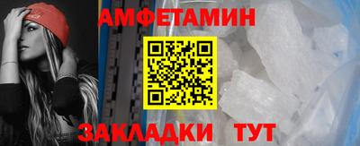 синтетический гашиш Рыбинск