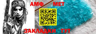 синтетический гашиш Рыбинск