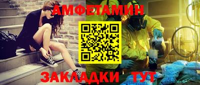 молекула духа Рязань
