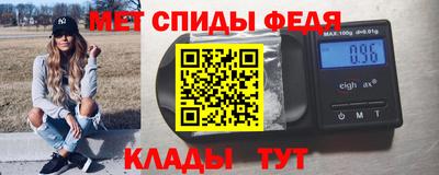 молекула духа Рязань