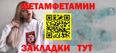 а пвп мука Рузаевка