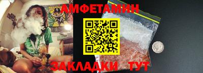 молекула духа Рязань