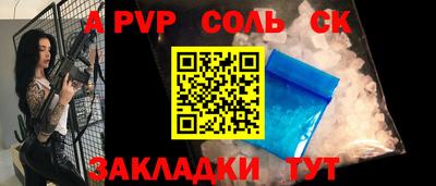молекула духа Рязань