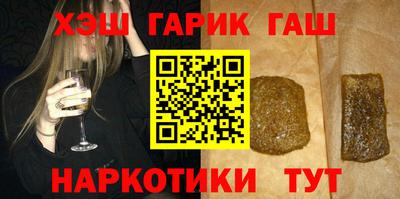 синтетический гашиш Рыбинск