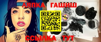 синтетический гашиш Рыбинск