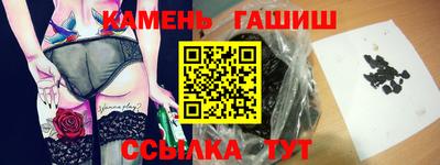 а пвп мука Рузаевка