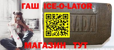 молекула духа Рязань