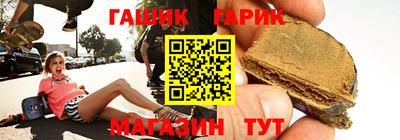 молекула духа Рязань