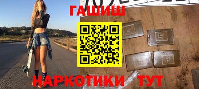молекула духа Рязань