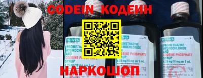синтетический гашиш Рыбинск