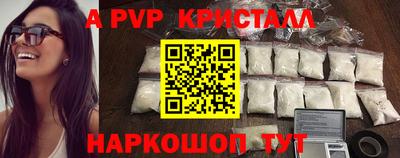 а пвп мука Рузаевка
