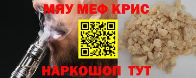 молекула духа Рязань