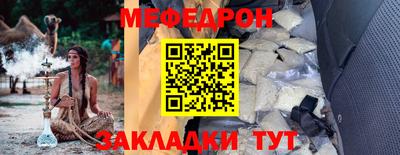 а пвп мука Рузаевка