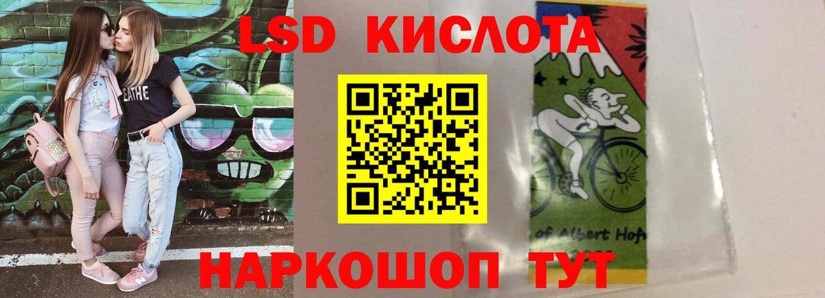 Муром  Лсд 25 экстази ecstasy  Вход с VPN  Лсд 25 экстази ecstasy 