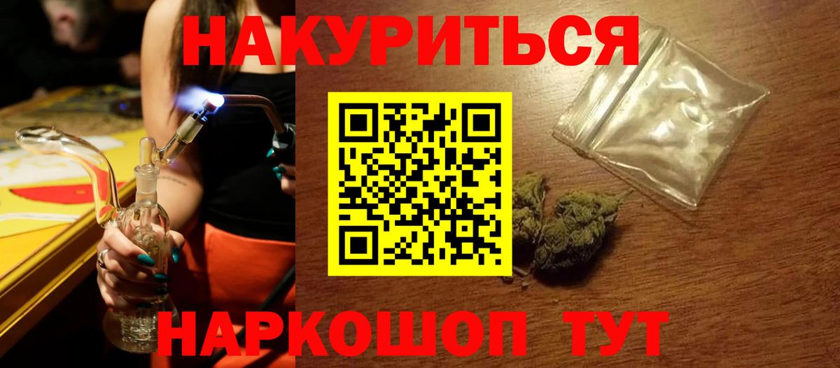 Бошки марихуана ГИДРОПОН  Вход с VPN  Конопля MAZAR  Муром 